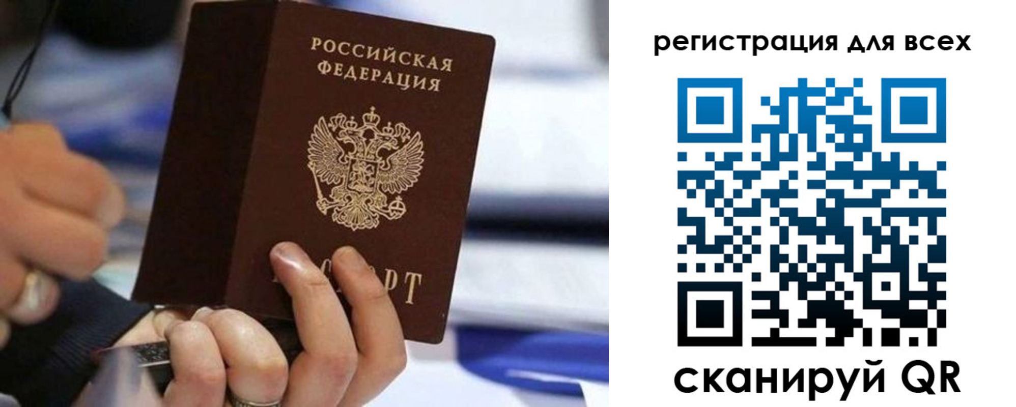 прописка иностранных граждан в Нижневартовске